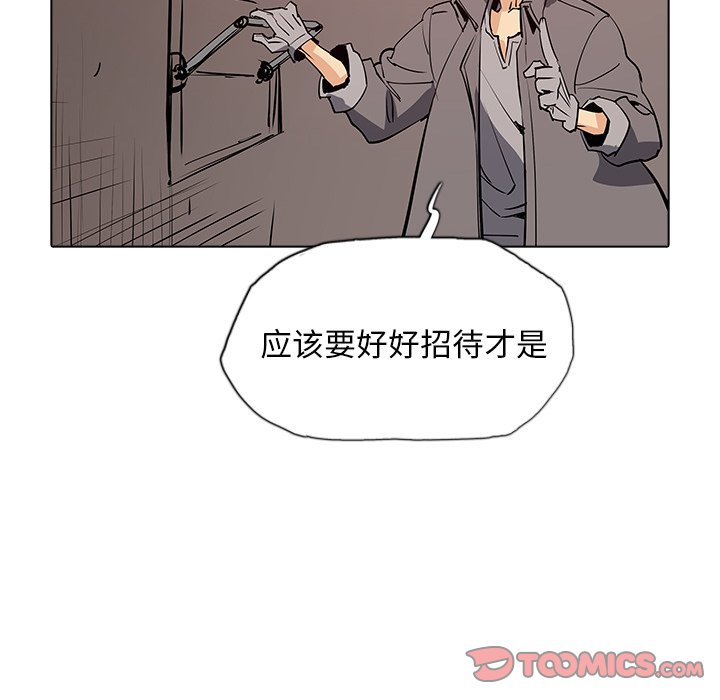 第36話 - 第37张