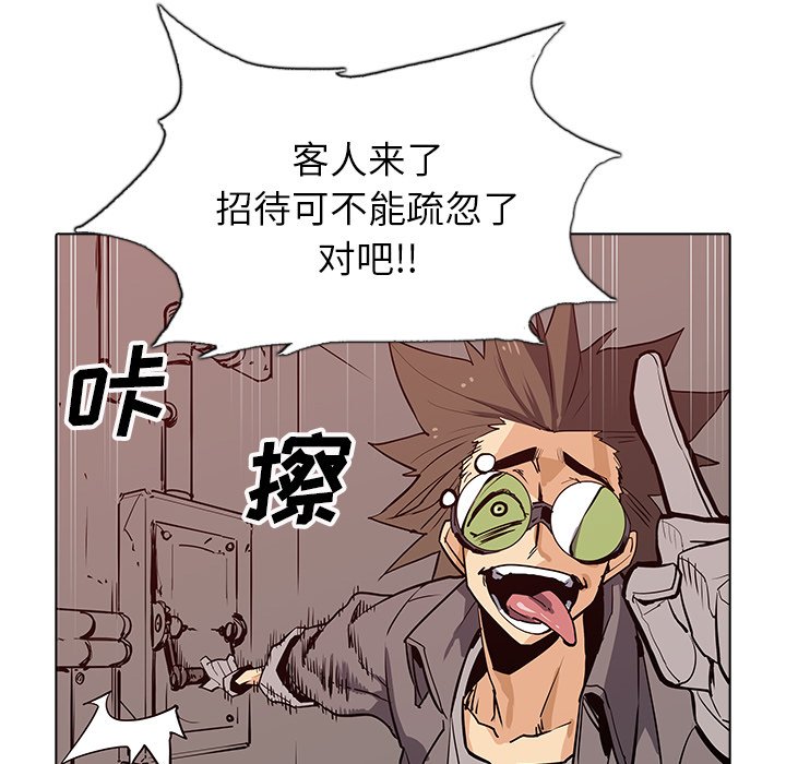 第36話 - 第38张