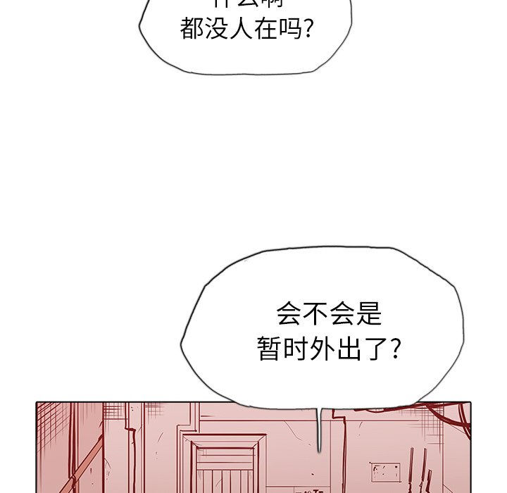 第36話 - 第4张