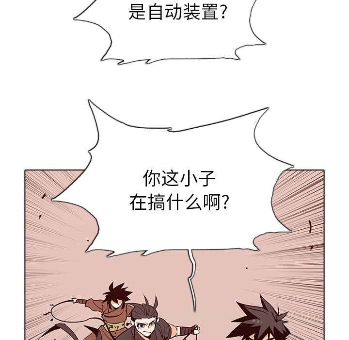 第36話 - 第43张