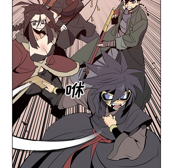 第36話 - 第44张