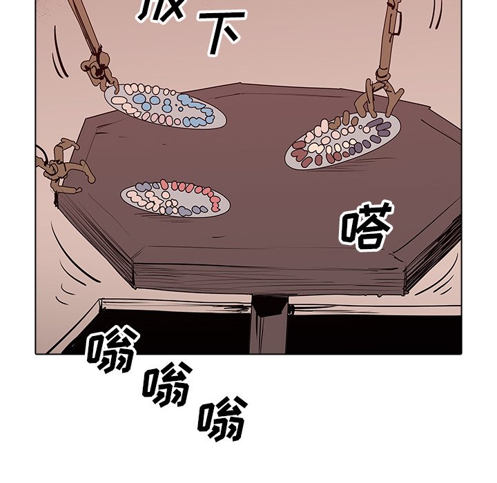 第36話 - 第46张