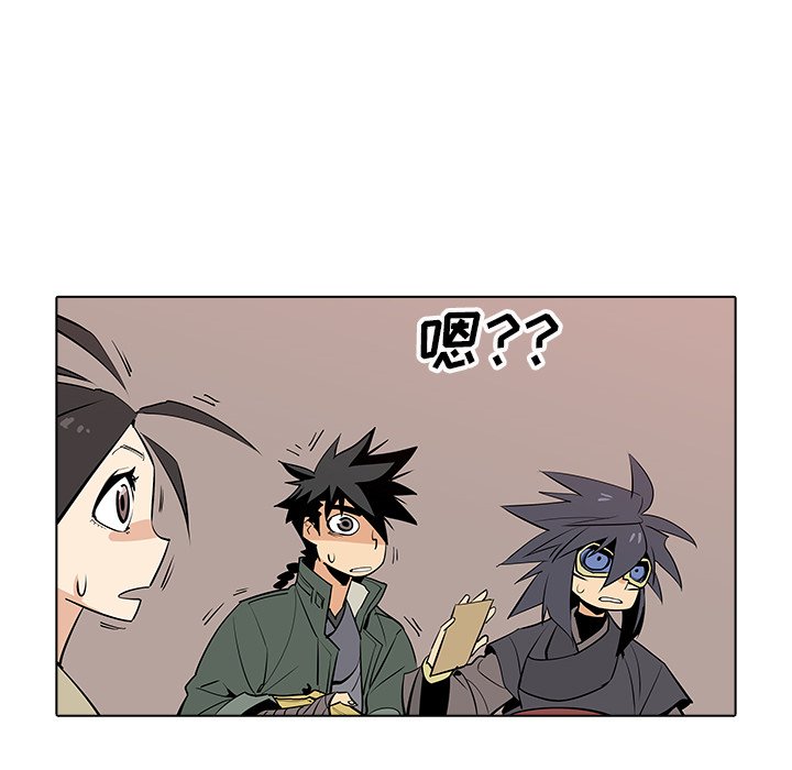 第36話 - 第47张