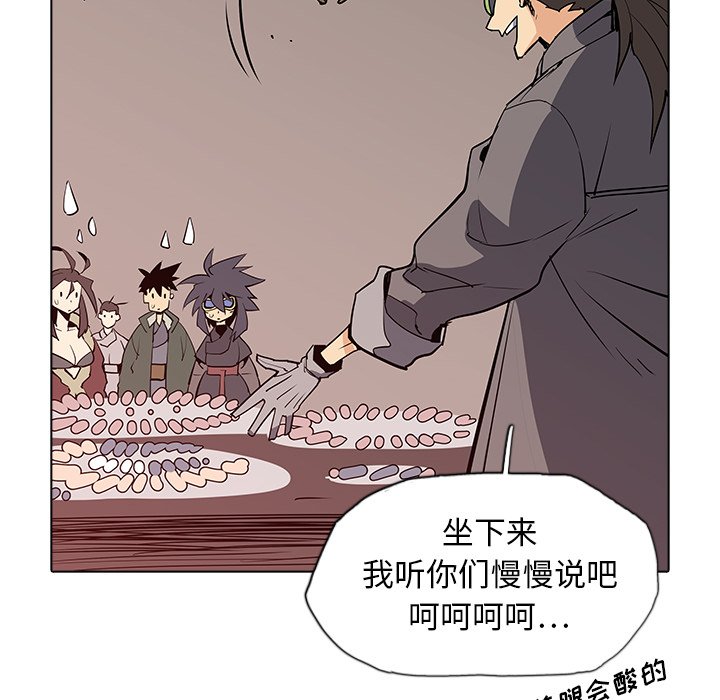 第36話 - 第49张