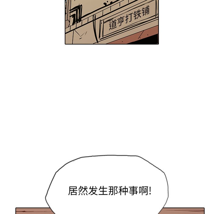 第36話 - 第52张