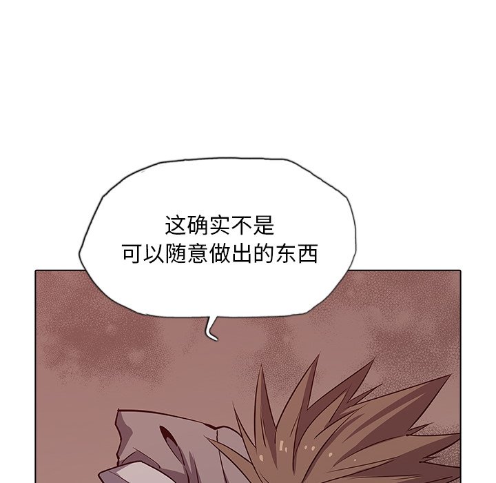 第36話 - 第54张