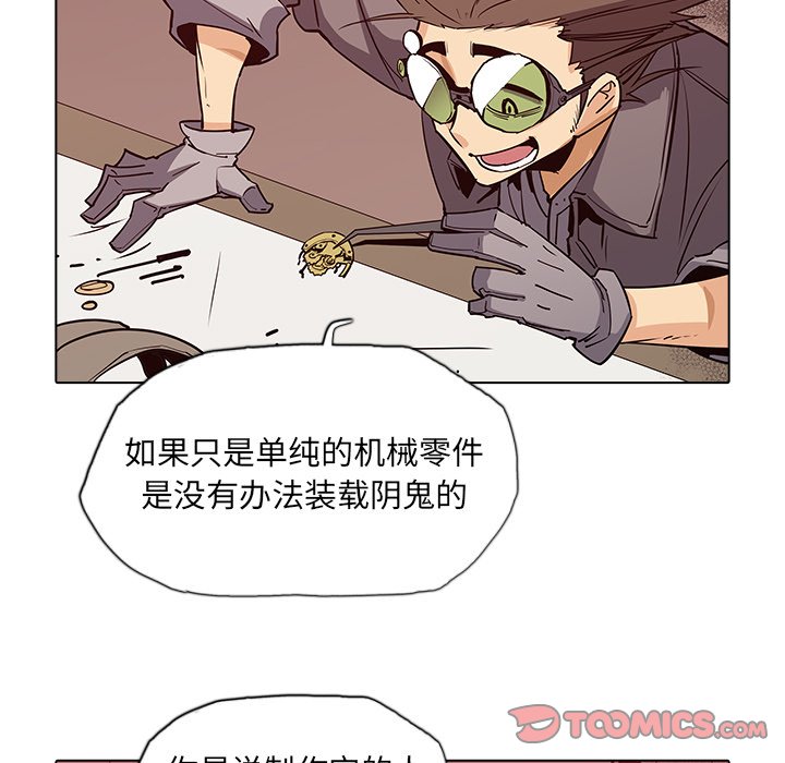 第36話 - 第55张