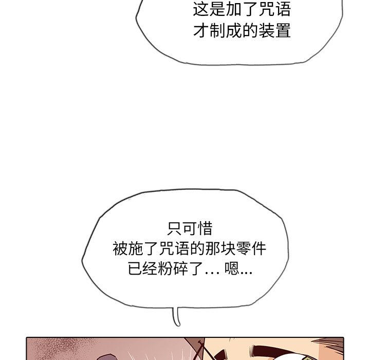 第36話 - 第57张