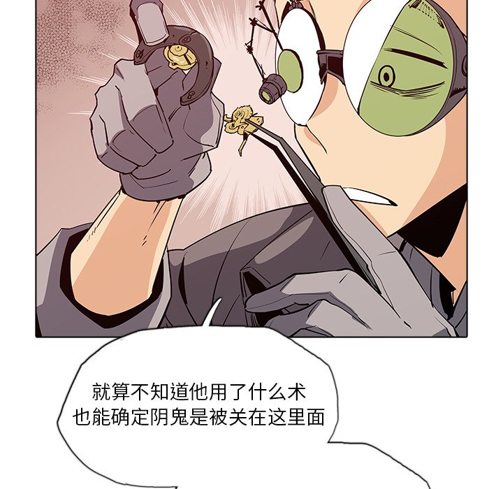 第36話 - 第58张