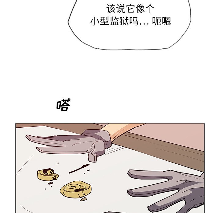 第36話 - 第59张