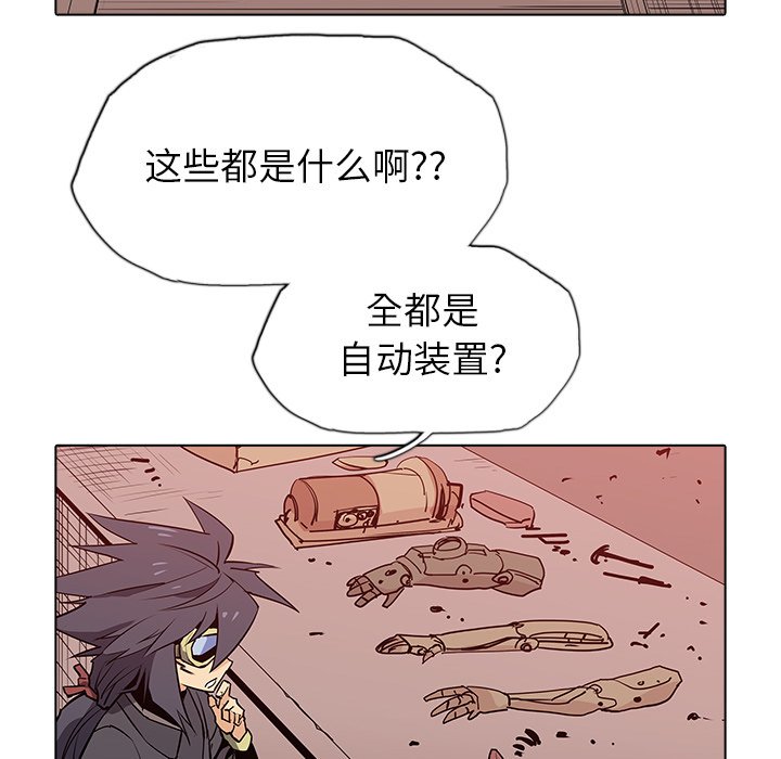 第36話 - 第6张