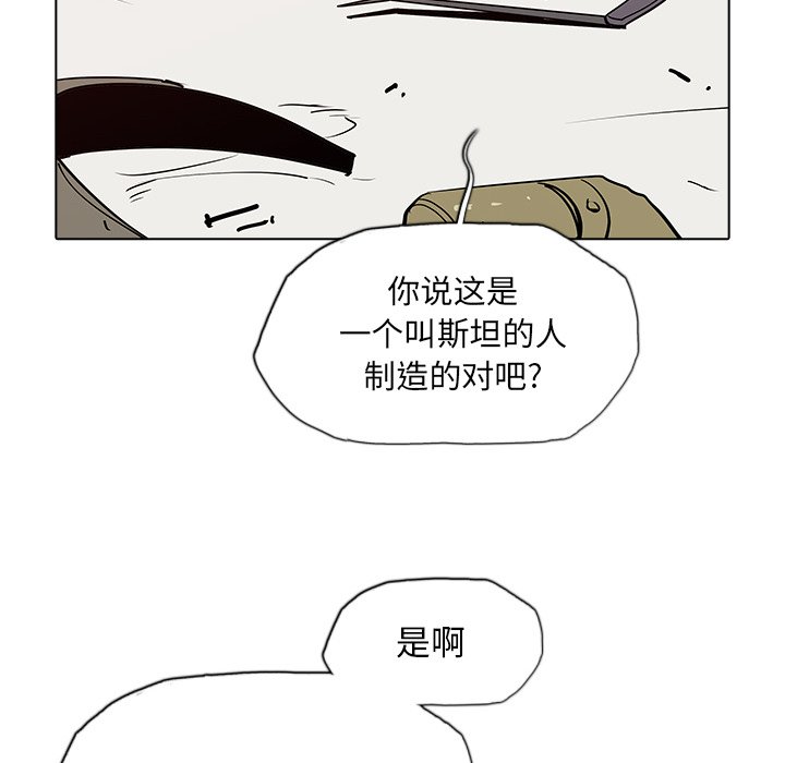 第36話 - 第60张