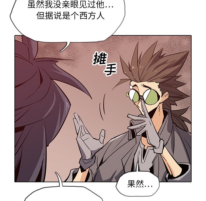 第36話 - 第61张
