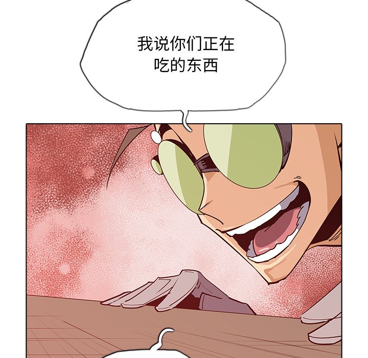 第36話 - 第65张