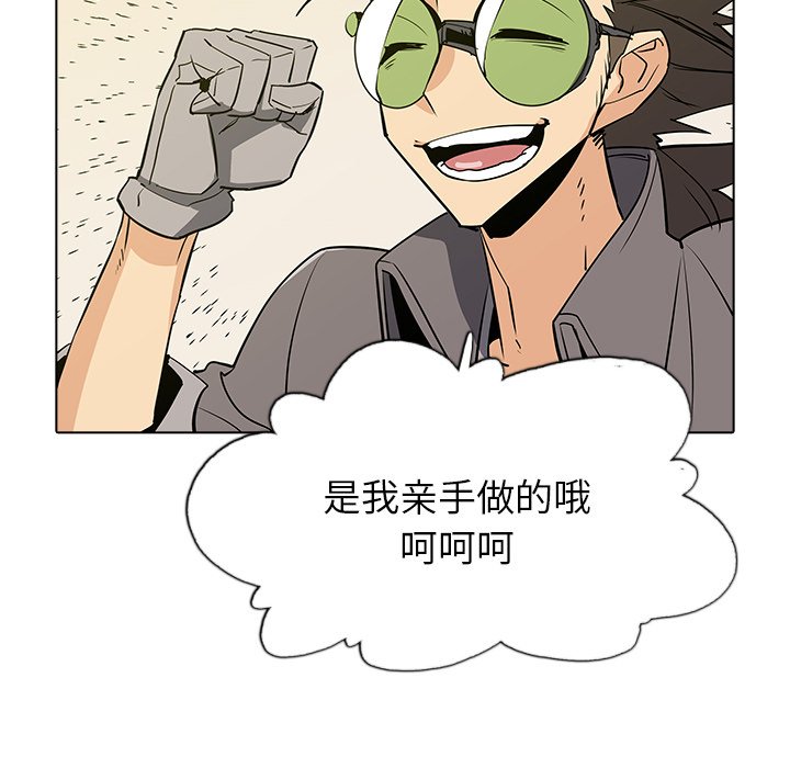 第36話 - 第70张