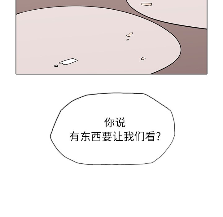 第36話 - 第75张