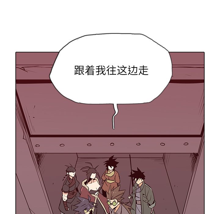第36話 - 第76张