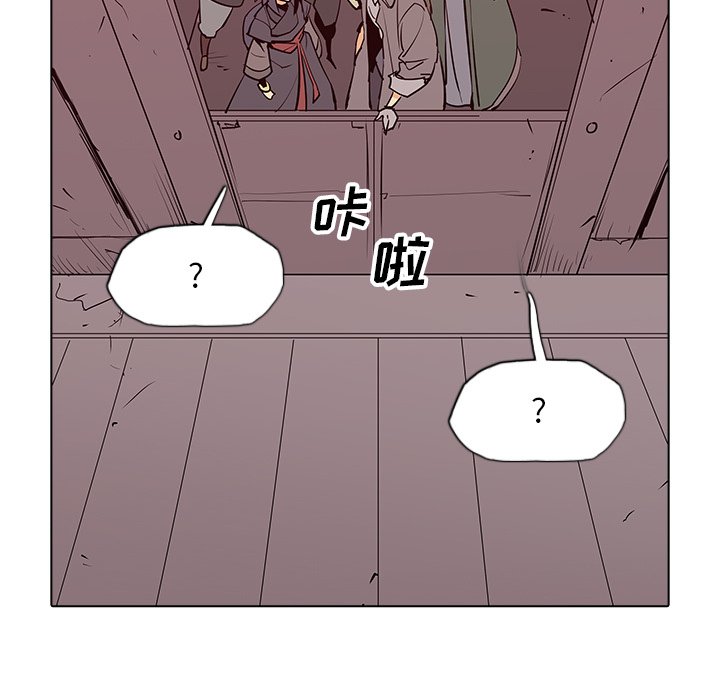 第36話 - 第77张