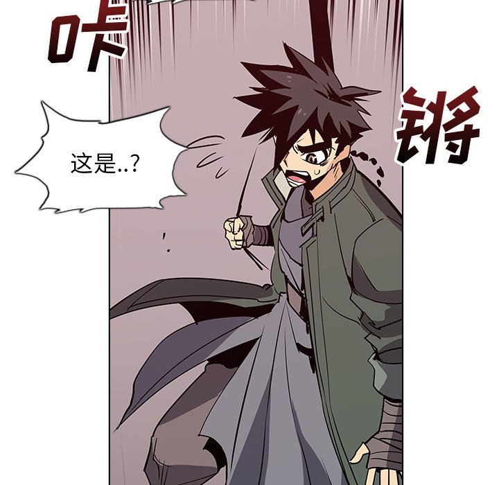 第36話 - 第80张