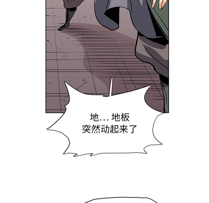 第36話 - 第81张