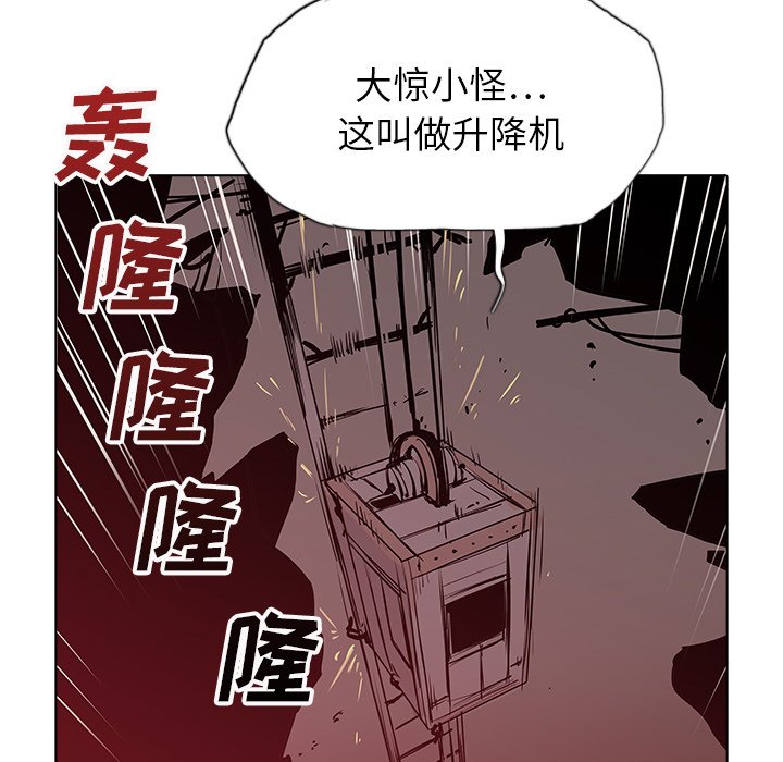 第36話 - 第82张