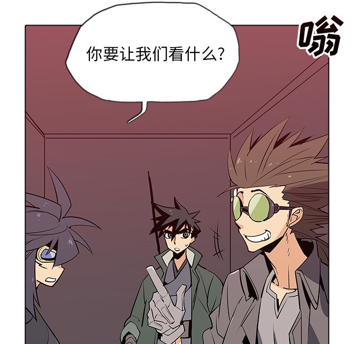 第36話 - 第84张