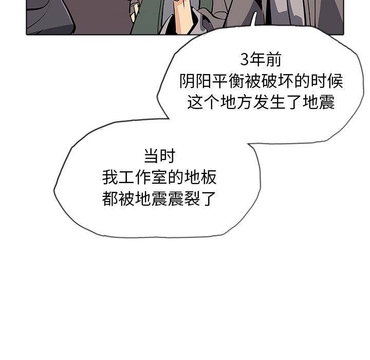 第36話 - 第85张