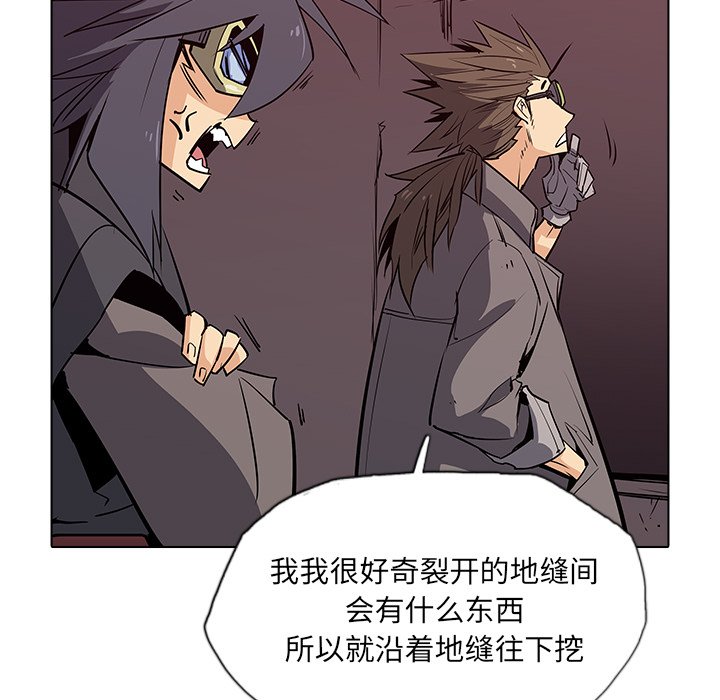 第36話 - 第87张