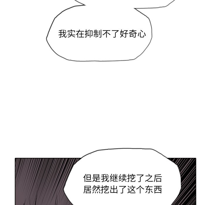 第36話 - 第88张