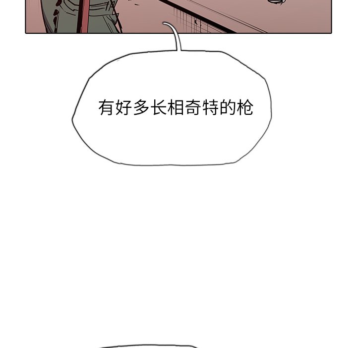 第36話 - 第9张