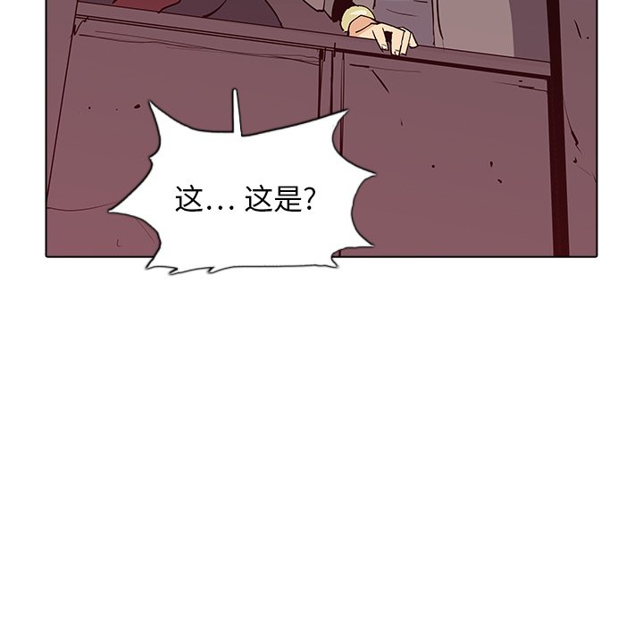 第36話 - 第90张