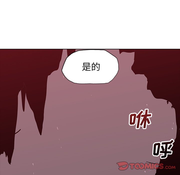 第36話 - 第91张