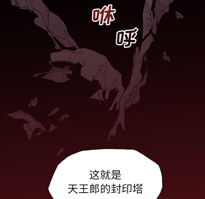 第36話 - 第94张
