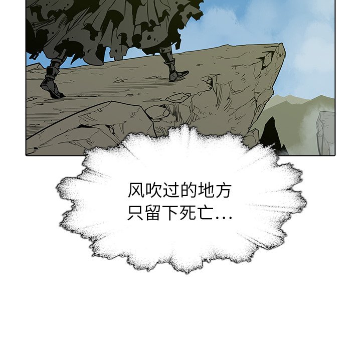 第36話 - 第99张