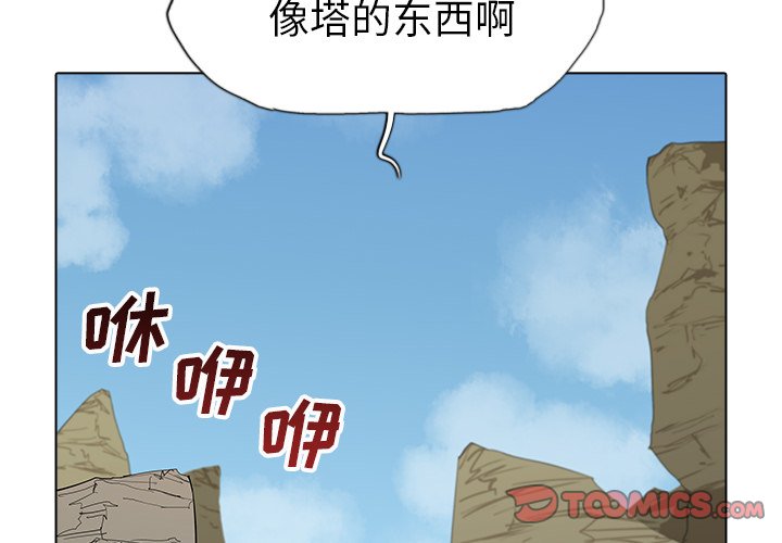 第37話 - 第1张