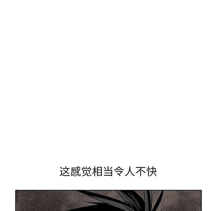 第37話 - 第10张