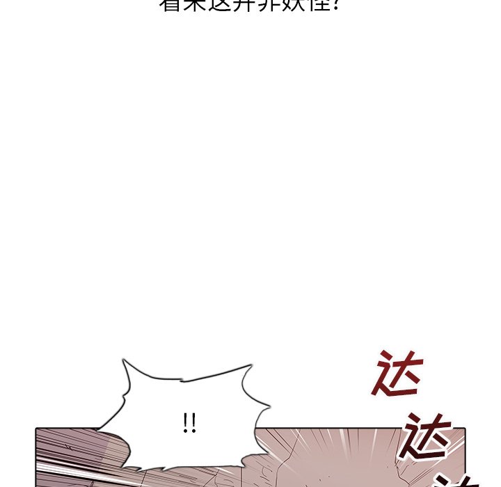 第37話 - 第12张