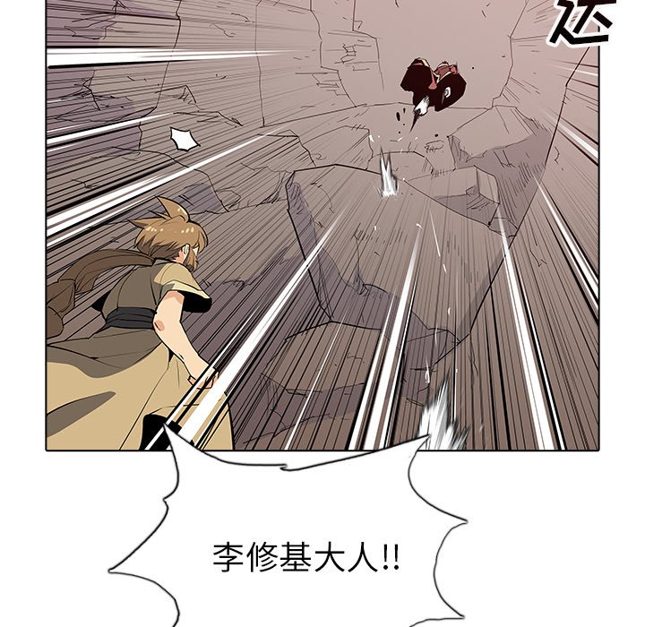 第37話 - 第13张