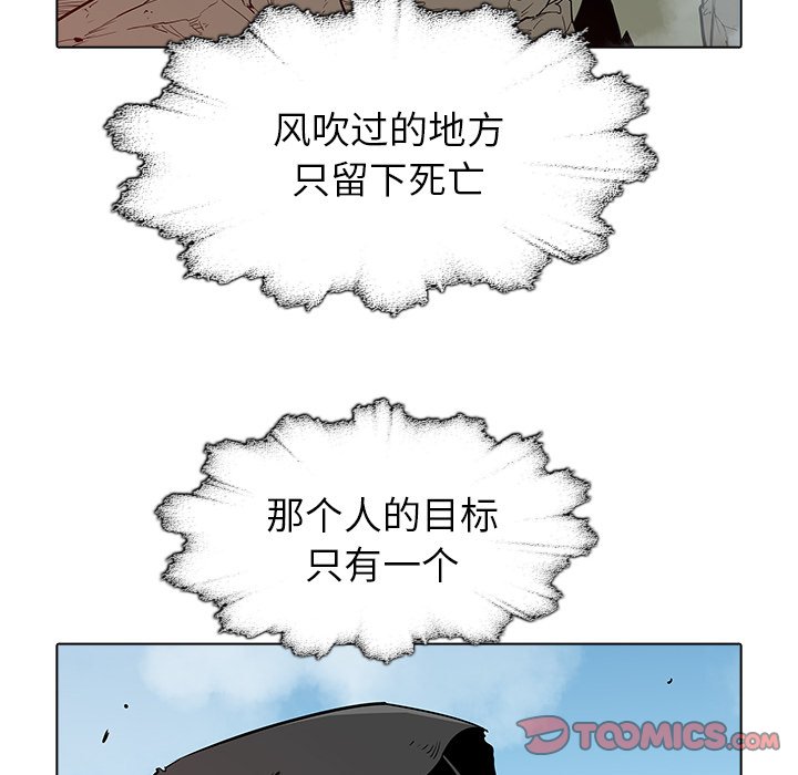 第37話 - 第17张