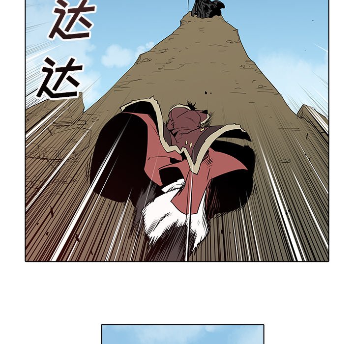 第37話 - 第23张