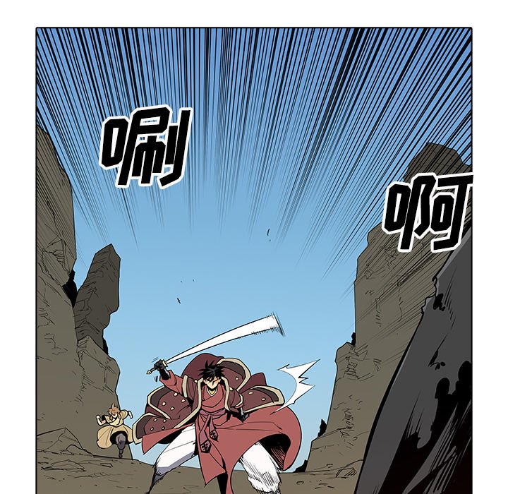 第37話 - 第25张