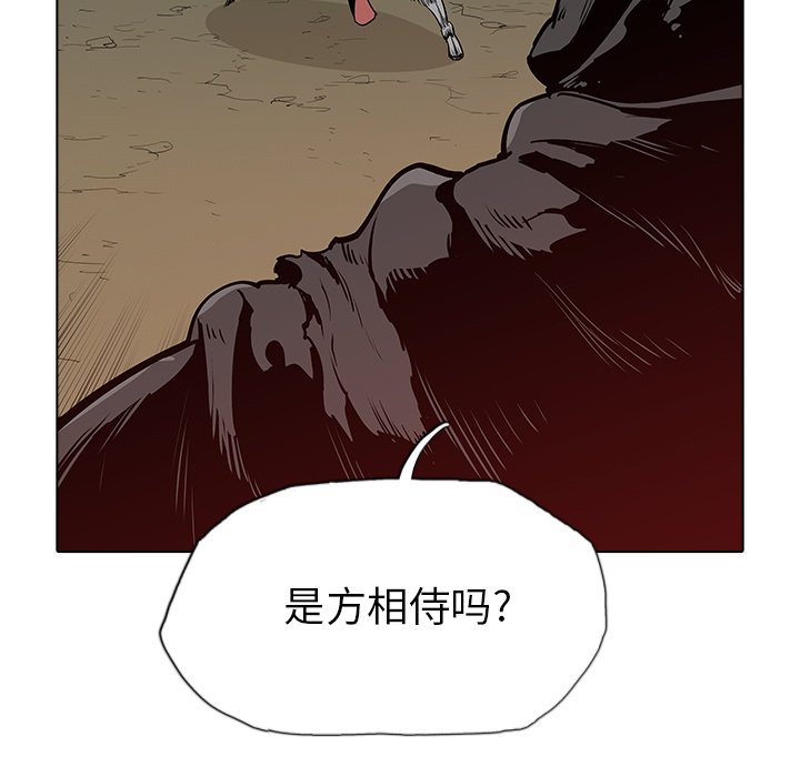 第37話 - 第26张