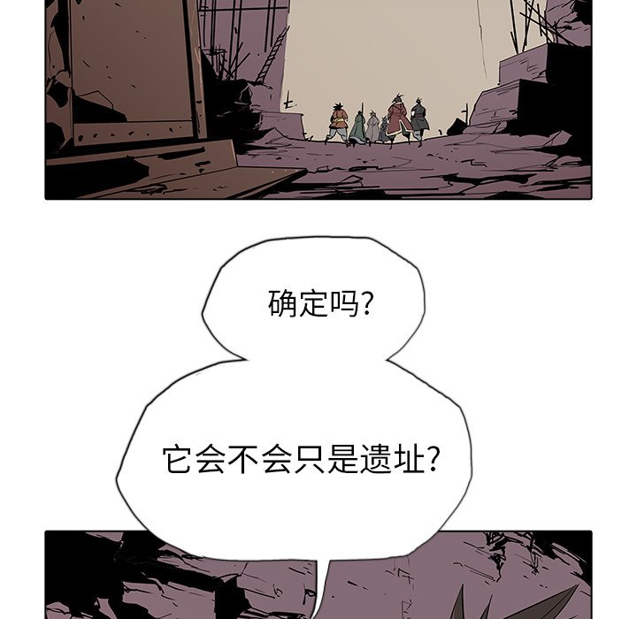 第37話 - 第32张