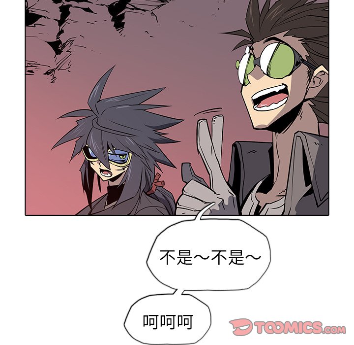 第37話 - 第33张