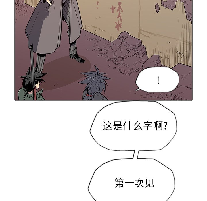 第37話 - 第35张