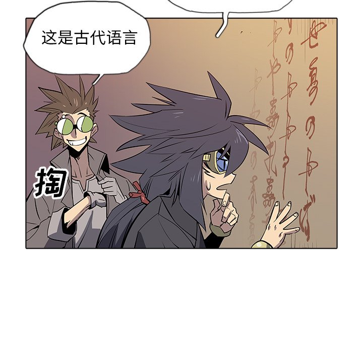 第37話 - 第36张