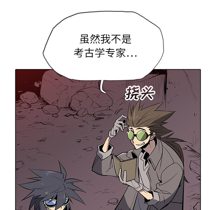 第37話 - 第37张