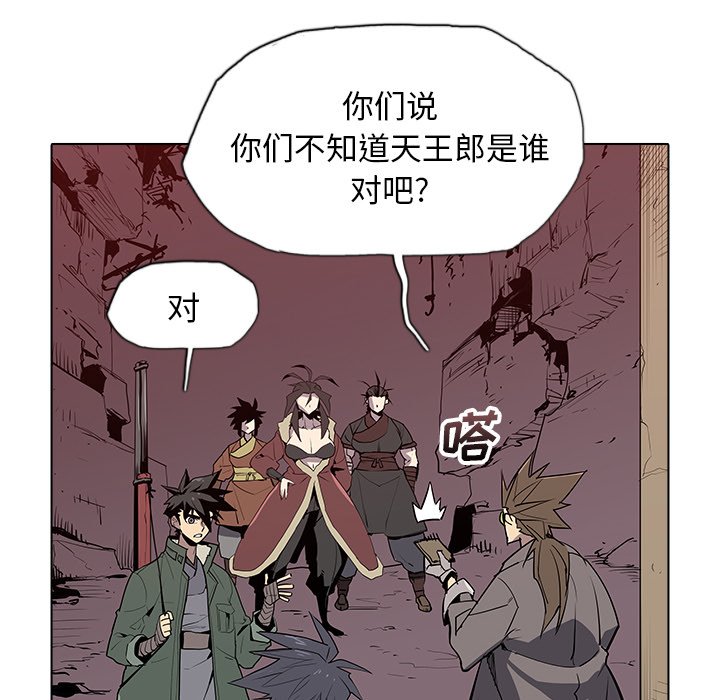 第37話 - 第39张