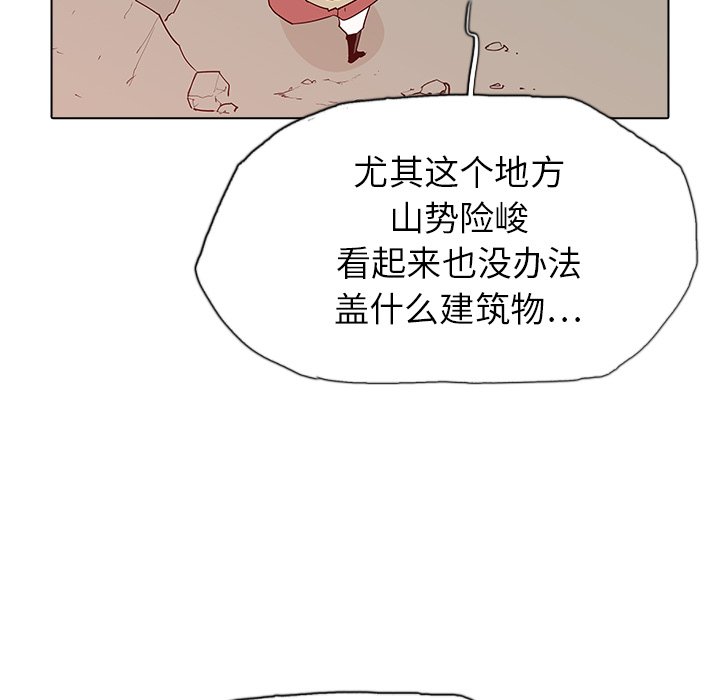第37話 - 第4张