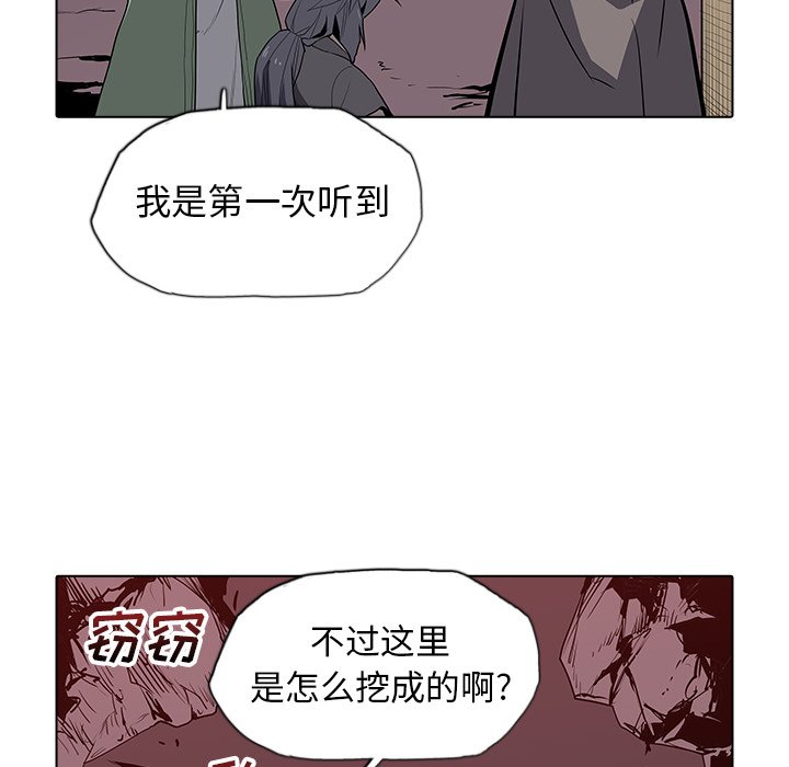 第37話 - 第40张
